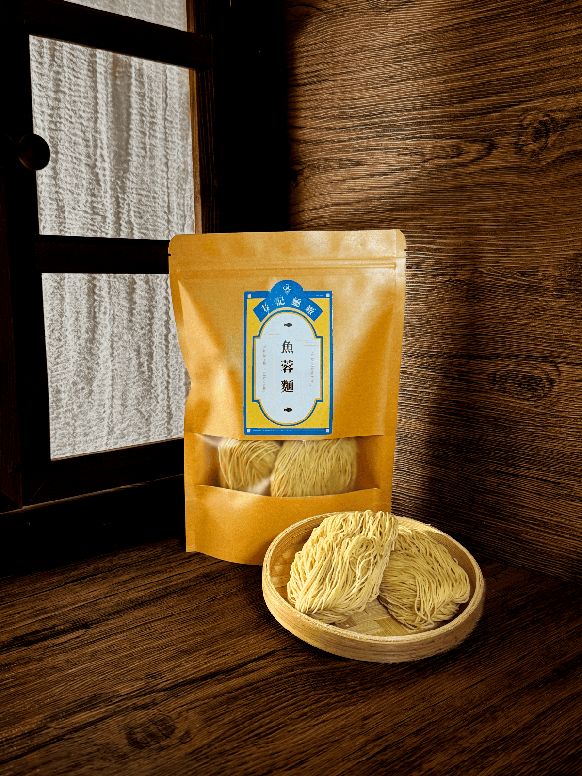 春記麵廠 魚蓉麵 幼麵 Chun Kee Noodles Factory Fish Noodles Thin