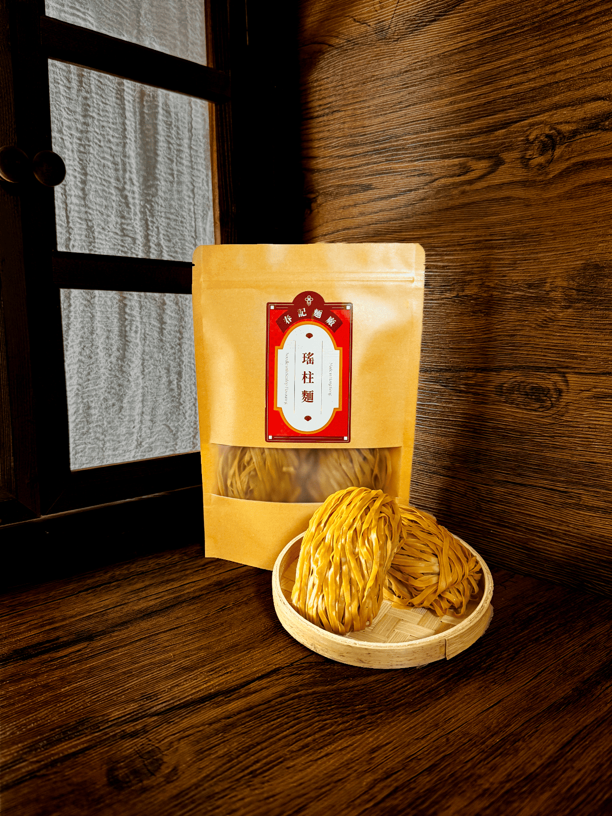 春記麵廠 瑤柱麵 粗麵 Chun Kee Noodles Factory Scallop Noodles Thick