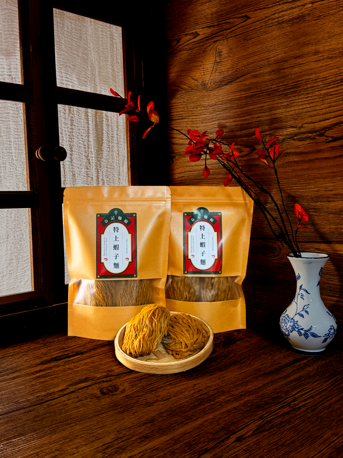 特上蝦子麵